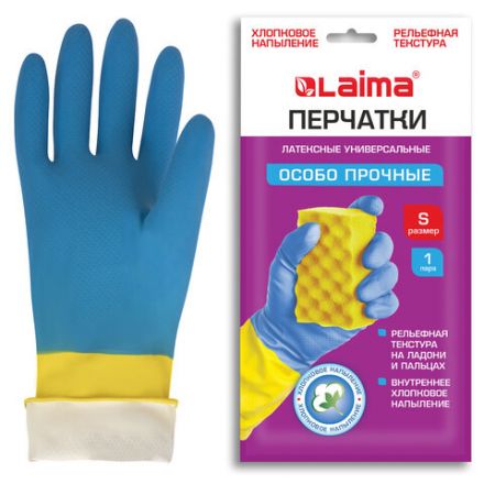 Перчатки МНОГОРАЗОВЫЕ латексные LAIMA "БИКОЛОР", сине-желтые, ОСОБО ПРОЧНЫЕ, хлопковое напыление, размер S (малый), вес 52 г, 700541
