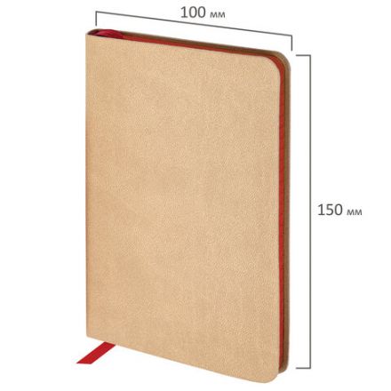 Блокнот МАЛЫЙ ФОРМАТ (100x150 мм) А6, BRAUBERG "Metropolis Mix", под кожу, 80 л., клетка, бежевый, 113331 Блокнот МАЛЫЙ ФОРМАТ (100x150 мм) А6, BRAUBERG "Metropolis Mix", под кожу, 80 л., клетка, бежевый, 113331