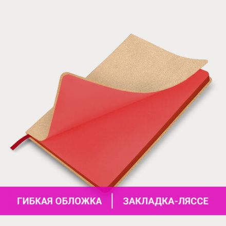 Блокнот МАЛЫЙ ФОРМАТ (100x150 мм) А6, BRAUBERG "Metropolis Mix", под кожу, 80 л., клетка, бежевый, 113331 Блокнот МАЛЫЙ ФОРМАТ (100x150 мм) А6, BRAUBERG "Metropolis Mix", под кожу, 80 л., клетка, бежевый, 113331