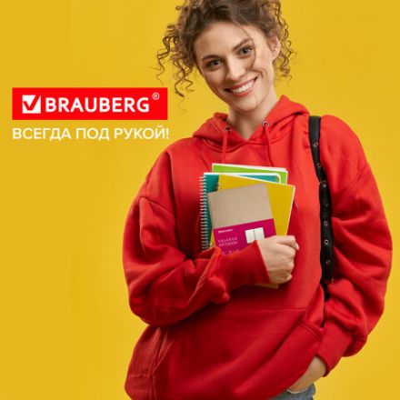 Блокнот МАЛЫЙ ФОРМАТ (100x150 мм) А6, BRAUBERG "Metropolis Mix", под кожу, 80 л., клетка, бежевый, 113331 Блокнот МАЛЫЙ ФОРМАТ (100x150 мм) А6, BRAUBERG "Metropolis Mix", под кожу, 80 л., клетка, бежевый, 113331