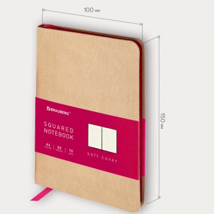 Блокнот МАЛЫЙ ФОРМАТ (100x150 мм) А6, BRAUBERG "Metropolis Mix", под кожу, 80 л., клетка, бежевый, 113331 Блокнот МАЛЫЙ ФОРМАТ (100x150 мм) А6, BRAUBERG "Metropolis Mix", под кожу, 80 л., клетка, бежевый, 113331