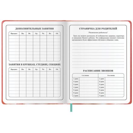 Дневник 1-4 класс 48л, кожзам (твердая с поролоном), печать, аппликация, ЮНЛАНДИЯ, Котик, 107224 Дневник 1-4 класс 48л, кожзам (твердая с поролоном), печать, аппликация, ЮНЛАНДИЯ, Котик, 107224
