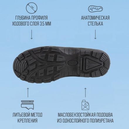 Ботинки рабочие (мод.13М) утепл. (р.44) Ботинки рабочие (мод.13М) утепл. (р.44)