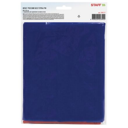 Флаг России 90х135 см, без герба, BRAUBERG/STAFF, 550177, RU01 Флаг России 90х135 см, без герба, BRAUBERG/STAFF, 550177, RU01