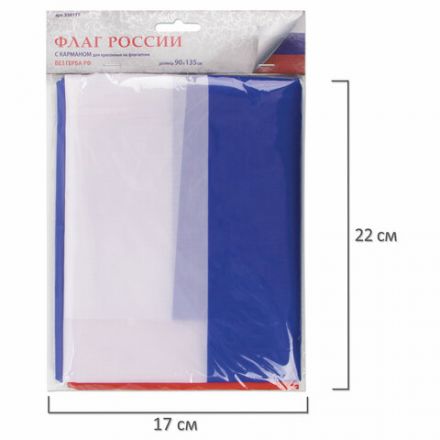 Флаг России 90х135 см, без герба, BRAUBERG/STAFF, 550177, RU01 Флаг России 90х135 см, без герба, BRAUBERG/STAFF, 550177, RU01