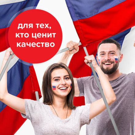 Флаг России 90х135 см, без герба, BRAUBERG/STAFF, 550177, RU01 Флаг России 90х135 см, без герба, BRAUBERG/STAFF, 550177, RU01