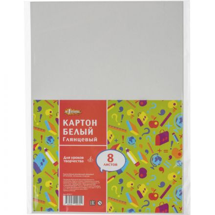 Картон белый №1 School Отличник (А4, 8 листов, мелованный)