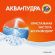 Порошок стиральный Tide Аква Пудра Color автомат 12кг д/цветного белья