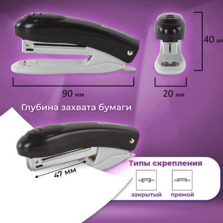 Степлер №10 BRAUBERG "Original", до 12 листов, с антистеплером, черный, 222529 Степлер №10 BRAUBERG "Original", до 12 листов, с антистеплером, черный, 222529