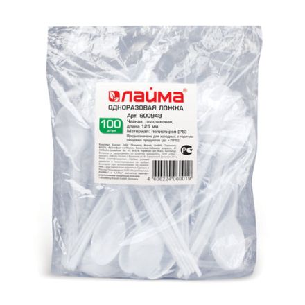 Ложка чайная одноразовая пластиковая 125 мм, белая, КОМПЛЕКТ 100 шт., БЮДЖЕТ, LAIMA, 600948
