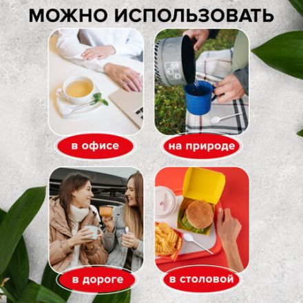 Ложка чайная одноразовая пластиковая 125 мм, белая, КОМПЛЕКТ 100 шт., БЮДЖЕТ, LAIMA, 600948 Ложка чайная одноразовая пластиковая 125 мм, белая, КОМПЛЕКТ 100 шт., БЮДЖЕТ, LAIMA, 600948