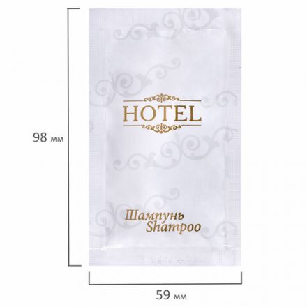 Шампунь одноразовый 10 мл, КОМПЛЕКТ 500 шт., HOTEL, саше, флоупак, 2000111 Шампунь одноразовый 10 мл, КОМПЛЕКТ 500 шт., HOTEL, саше, флоупак, 2000111