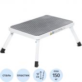 Стремянка - стабурет 37,8x26 см, складная, Zalger, арт. 100-1 Стремянка - стабурет 37,8x26 см, складная, Zalger, арт. 100-1