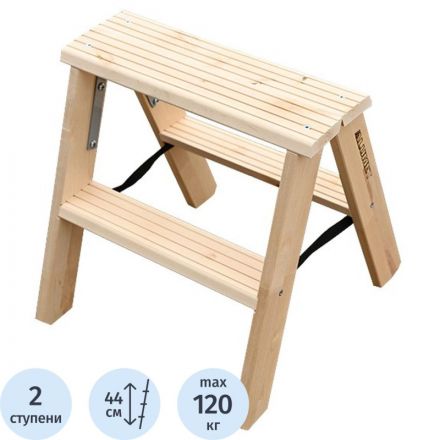 Стремянка деревянная двусторонняя с широкими ступенями 2х2 ступени