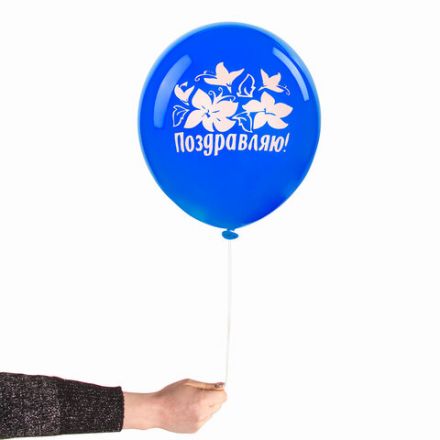 Шары воздушные ЗОЛОТАЯ СКАЗКА, 12" (30 см), КОМПЛЕКТ 5 штук, ассорти 5 цветов, с рисунком "Поздравляю", пакет, 105015 Шары воздушные ЗОЛОТАЯ СКАЗКА, 12" (30 см), КОМПЛЕКТ 5 штук, ассорти 5 цветов, с рисунком "Поздравляю", пакет, 105015