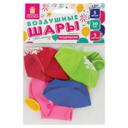 Шары воздушные ЗОЛОТАЯ СКАЗКА, 12" (30 см), КОМПЛЕКТ 5 штук, ассорти 5 цветов, с рисунком "Поздравляю", пакет, 105015 Шары воздушные ЗОЛОТАЯ СКАЗКА, 12" (30 см), КОМПЛЕКТ 5 штук, ассорти 5 цветов, с рисунком "Поздравляю", пакет, 105015