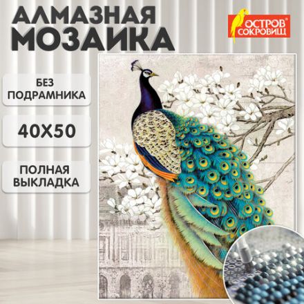 Картина стразами (алмазная мозаика) 40х50 см, ОСТРОВ СОКРОВИЩ "Павлин", без подрамника, 662411