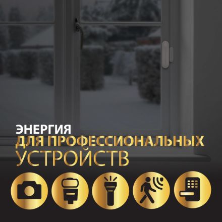 Батарейки GP CR2 3В литиевая, бл/1шт (GP CR2E-2CR1) Батарейки GP CR2 3В литиевая, бл/1шт (GP CR2E-2CR1)