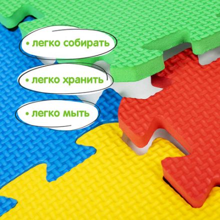 Коврик-пазл напольный 1,5х0,9 м, мягкий, "Учим цифры", 15 частей 30х30 см, толщина 1 см, ЮНЛАНДИЯ, 664659