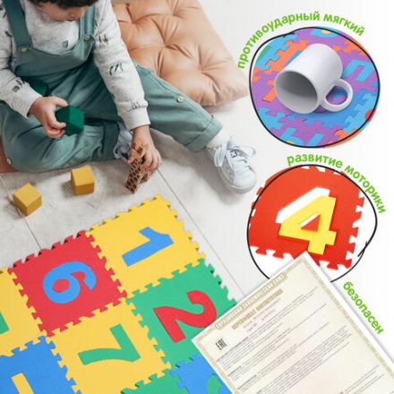 Коврик-пазл напольный 1,5х0,9 м, мягкий, "Учим цифры", 15 частей 30х30 см, толщина 1 см, ЮНЛАНДИЯ, 664659