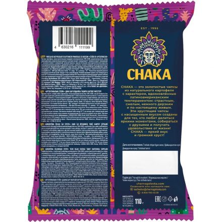 Чипсы картофельные CHAKA со вкусом Стейк по-аргентински, рифлёные, 110г