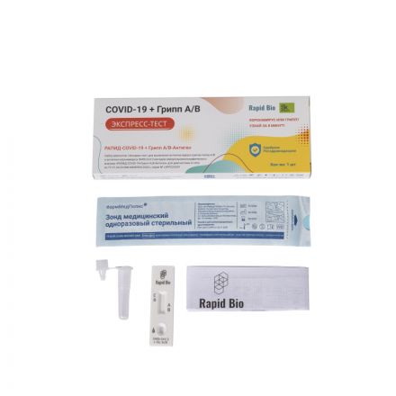 Тест Экспресс РАПИД-COVID-19+Грипп А/В-Антиген 1 шт Тест Экспресс РАПИД-COVID-19+Грипп А/В-Антиген 1 шт