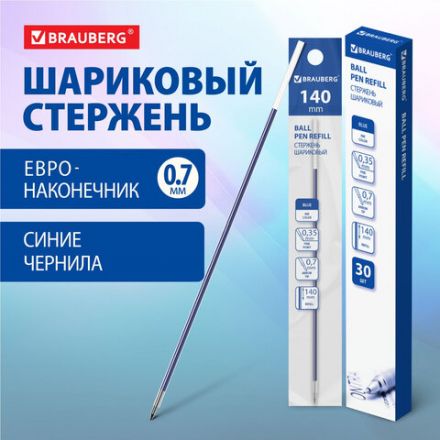 Стержень шариковый BRAUBERG "BP-GT", 140 мм, СИНИЙ, евронаконечник 0,7 мм, линия письма 0,35 мм, 170394 Стержень шариковый BRAUBERG "BP-GT", 140 мм, СИНИЙ, евронаконечник 0,7 мм, линия письма 0,35 мм, 170394