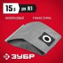 Мешок многоразовый тканевый, ЗУБР М1, 15 л, (МТ-15-М1) Мешок многоразовый тканевый, ЗУБР М1, 15 л, (МТ-15-М1)