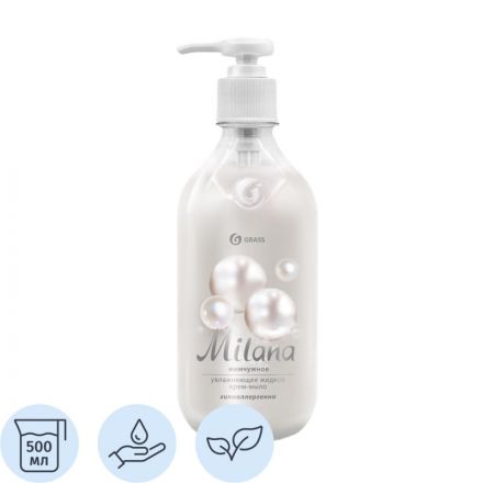 Крем-мыло Grass MILANA жемчужное с дозатором 0,5л