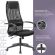 Кресло офисное BRABIX PREMIUM "Stalker EX-608 PL", ткань-сетка/кожзам, черное, 532090