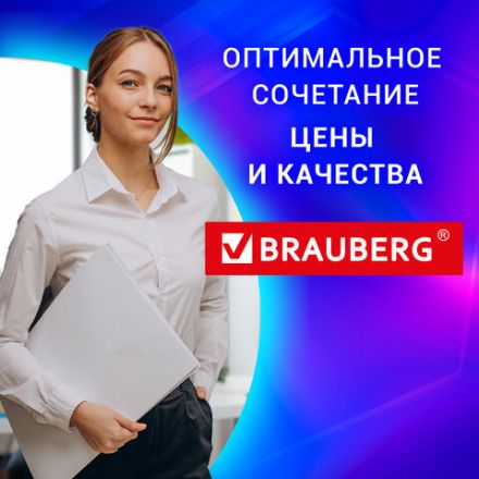 Уничтожитель (шредер) BRAUBERG 1018X, 4 уровень секретности, фрагменты 4х40 мм, 10 листов, корзина 18 литров, 532150 Уничтожитель (шредер) BRAUBERG 1018X, 4 уровень секретности, фрагменты 4х40 мм, 10 листов, корзина 18 литров, 532150