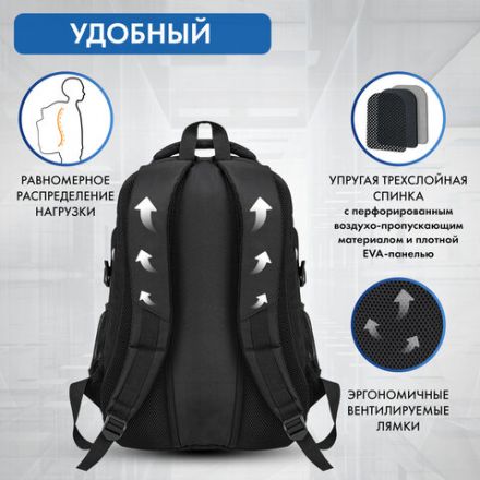 Рюкзак BRAUBERG CONTENT универсальный, 3 отделения, светоотражающий принт, "Direction", 47х33х18 см, 271653 Рюкзак BRAUBERG CONTENT универсальный, 3 отделения, светоотражающий принт, "Direction", 47х33х18 см, 271653