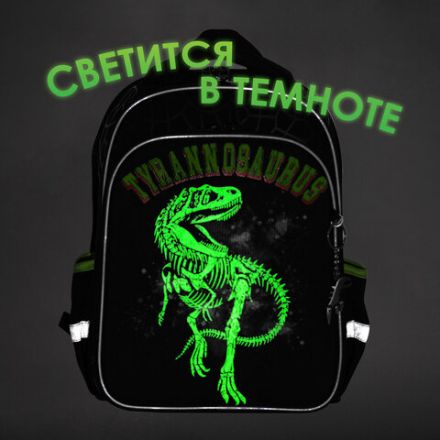 Ранец BRAUBERG QUADRO, 3 отделения, с брелком, "Tyrannosaur", светящийся рисунок, 37х28х18 см, 272021 Ранец BRAUBERG QUADRO, 3 отделения, с брелком, "Tyrannosaur", светящийся рисунок, 37х28х18 см, 272021