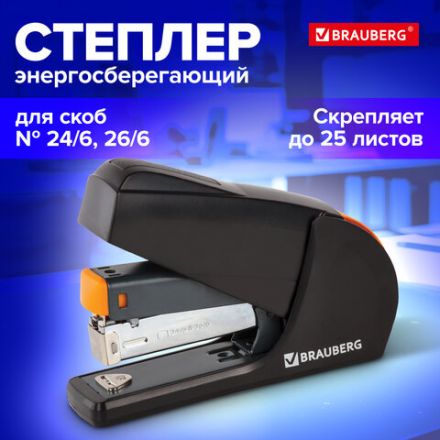 Степлер ЭНЕРГОСБЕРЕГАЮЩИЙ №24/6, 26/6 BRAUBERG "Easy Press", до 25 листов, БЕЗ УСИЛИЙ, 224348 Степлер ЭНЕРГОСБЕРЕГАЮЩИЙ №24/6, 26/6 BRAUBERG "Easy Press", до 25 листов, БЕЗ УСИЛИЙ, 224348
