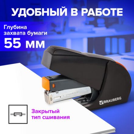 Степлер ЭНЕРГОСБЕРЕГАЮЩИЙ №24/6, 26/6 BRAUBERG "Easy Press", до 25 листов, БЕЗ УСИЛИЙ, 224348 Степлер ЭНЕРГОСБЕРЕГАЮЩИЙ №24/6, 26/6 BRAUBERG "Easy Press", до 25 листов, БЕЗ УСИЛИЙ, 224348