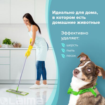 Насадка МОП 40 плоская КОМПЛЕКТ 4 шт., УНИВЕРСАЛЬНАЯ для швабр 38-42 см (ТИП К), микрофибра, LAIMA, 607459