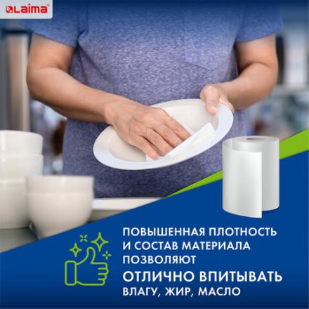 Салфетки универсальные в рулоне, 70 шт., 20х22 см, вискоза (спанлейс), 45 г/м2, LAIMA, 601566 Салфетки универсальные в рулоне, 70 шт., 20х22 см, вискоза (спанлейс), 45 г/м2, LAIMA, 601566