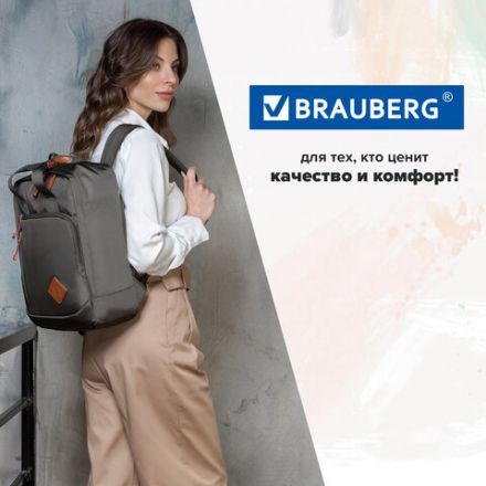 Рюкзак BRAUBERG FRIENDLY универсальный с длинными ручками, хаки, 37х26х13 см, 270091 Рюкзак BRAUBERG FRIENDLY универсальный с длинными ручками, хаки, 37х26х13 см, 270091
