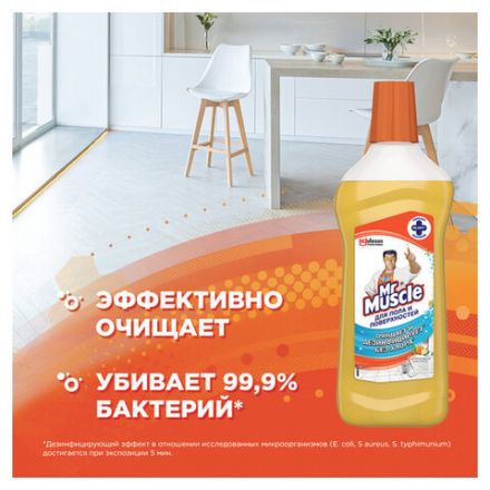 Средство для мытья пола и поверхностей 500 мл, МИСТЕР МУСКУЛ "Цитрусовый коктейль", 366857 Средство для мытья пола и поверхностей 500 мл, МИСТЕР МУСКУЛ "Цитрусовый коктейль", 366857