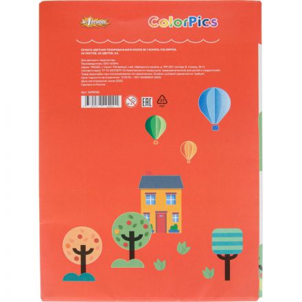 Бумага цветная №1School ColorPics А4,20л,20цв,тонированная в массе Бумага цветная №1School ColorPics А4,20л,20цв,тонированная в массе