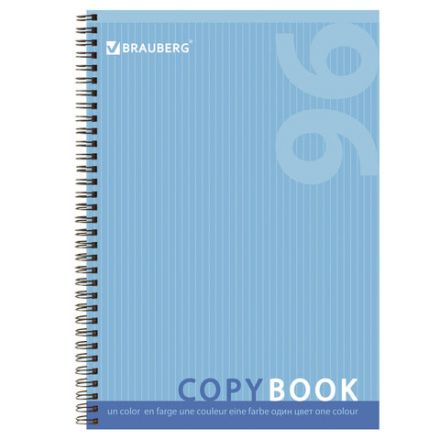 Тетрадь А4, 96 листов, BRAUBERG, гребень, клетка, обложка картон, ОДИН ЦВЕТ, 401882 Тетрадь А4, 96 листов, BRAUBERG, гребень, клетка, обложка картон, ОДИН ЦВЕТ, 401882
