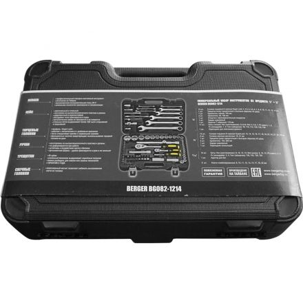 Набор инструмента 82 предмета BERGER BG082-1214