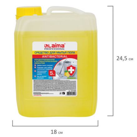 Средство для мытья пола и стен 5 кг LAIMA PROFESSIONAL концентрированное, "Антибактериальный эффект. Лимон", 607966 Средство для мытья пола и стен 5 кг LAIMA PROFESSIONAL концентрированное, "Антибактериальный эффект. Лимон", 607966