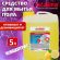 Средство для мытья пола и стен 5 кг LAIMA PROFESSIONAL концентрированное, "Антибактериальный эффект. Лимон", 607966 Средство для мытья пола и стен 5 кг LAIMA PROFESSIONAL концентрированное, "Антибактериальный эффект. Лимон", 607966