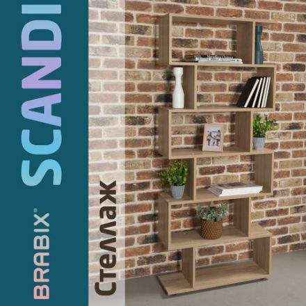 Стеллаж BRABIX "Scandi SH-008", 730х250х1760 мм, 6 секций, ЛДСП, дуб сонома, 641898, ЦБ013658-2