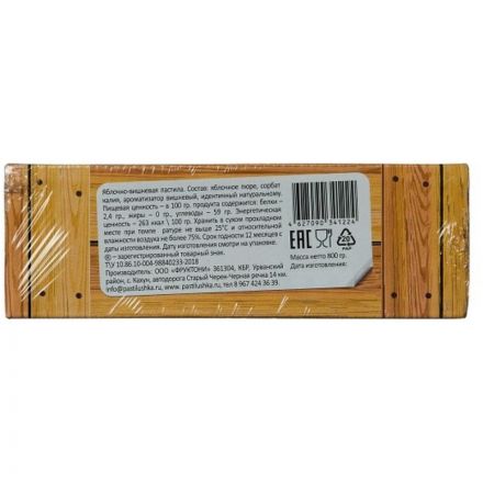 Пастила фруктовая Пастилушка натуральная Яблоко-вишня 800г