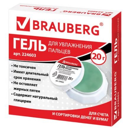 Гель для увлажнения пальцев BRAUBERG, 20 г (Малайзия), нежирный, нетоксичный, 224603 Гель для увлажнения пальцев BRAUBERG, 20 г (Малайзия), нежирный, нетоксичный, 224603