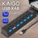 USB-хаб KG-086, USB-A 2.0, 7в1, с выключателями и LED-индикаторами, 7xUSB-A 2.0, 50 cм, черный, KAIGO, 355069