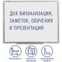 Доска магнитно-маркерная (45х60 см), алюминиевая рамка, ГАРАНТИЯ 10 ЛЕТ, РОССИЯ, BRAUBERG Стандарт, 235520 Доска магнитно-маркерная (45х60 см), алюминиевая рамка, ГАРАНТИЯ 10 ЛЕТ, РОССИЯ, BRAUBERG Стандарт, 235520