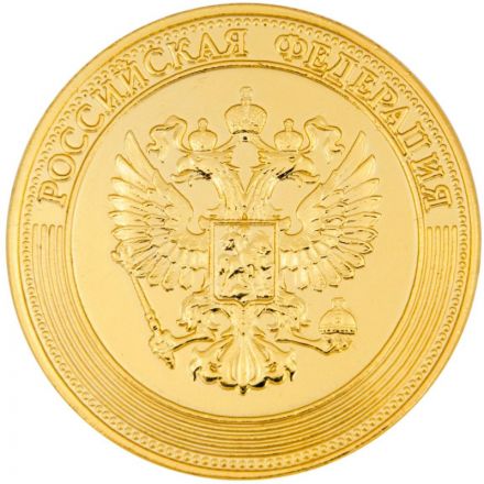 Медаль выпускнику ЗА ОСОБЫЕ УСПЕХИ В УЧЕНИИ 40мм MK385